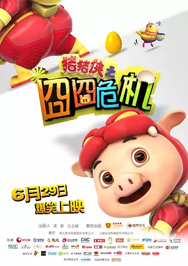2020国产精品